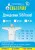 Дождевик "SibTravel" м03 (красный)